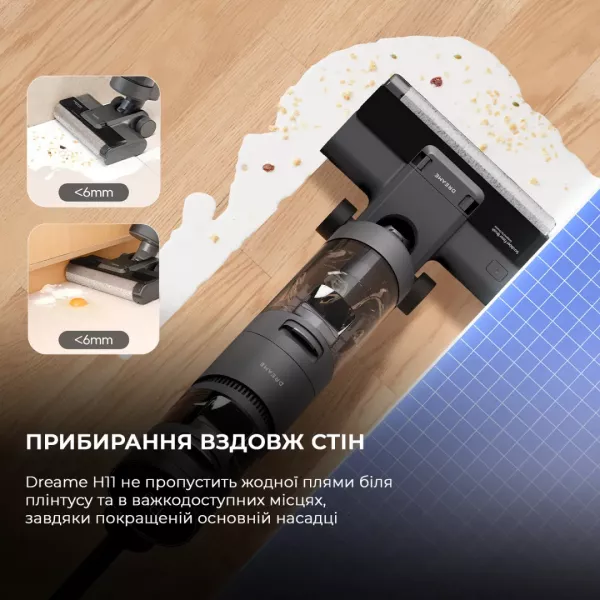 Акумуляторний пилосос Dreame H11 Core (HHR21A)