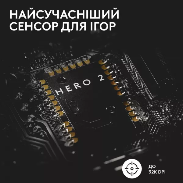 Ігрова миша Logitech G Pro X Superlight 2 SE (Black) (EU)