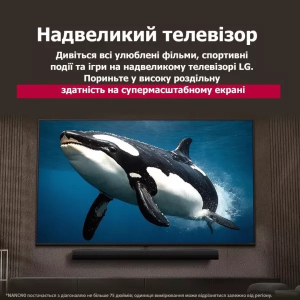 Телевізор LG 75 75NANO90A6B (UA)