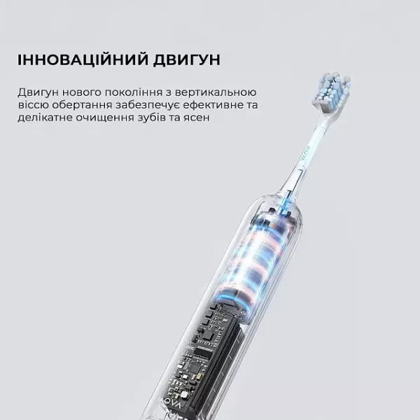 Зубна електрощітка Mova Fresh (White)