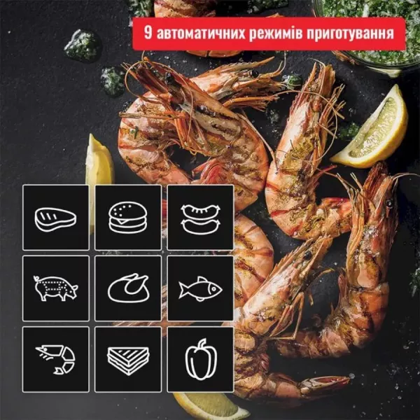 Гриль Tefal OptiGrill 2in1 GC772810
