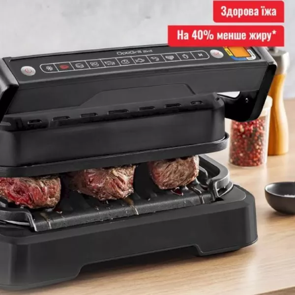 Гриль Tefal OptiGrill 2in1 GC772810
