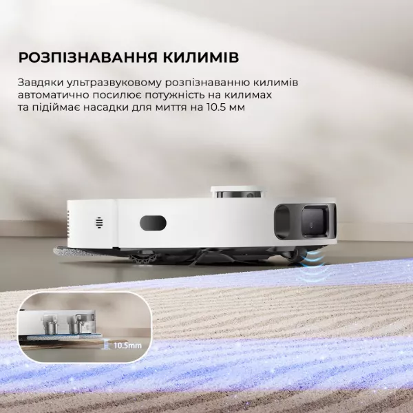 Робот-пилосос Dreame Bot D20 Ultra (White)