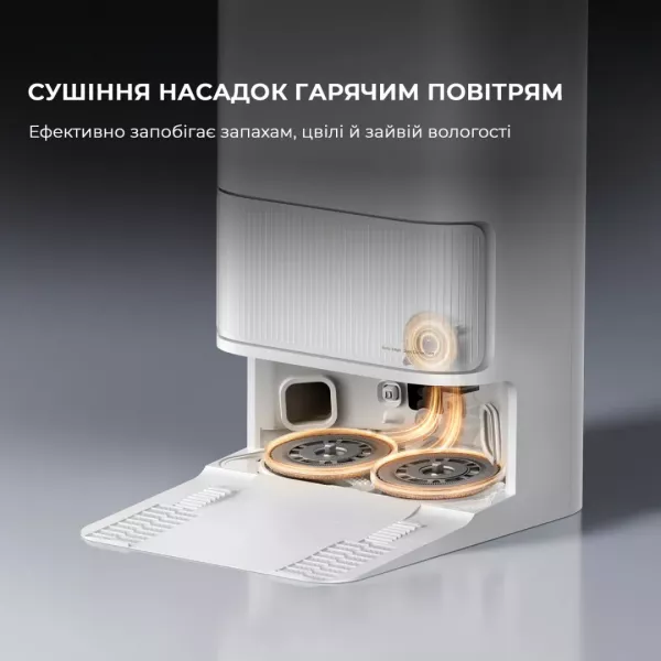 Робот-пилосос Dreame Bot D20 Ultra (White)