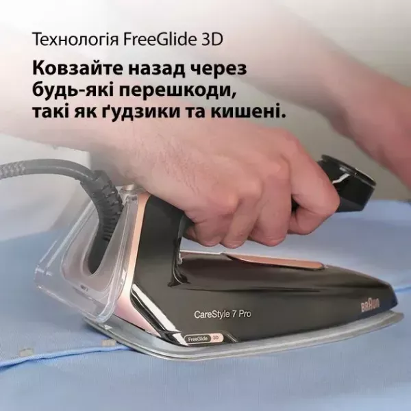 Парогенератор Braun IS 7286 BK (Black)