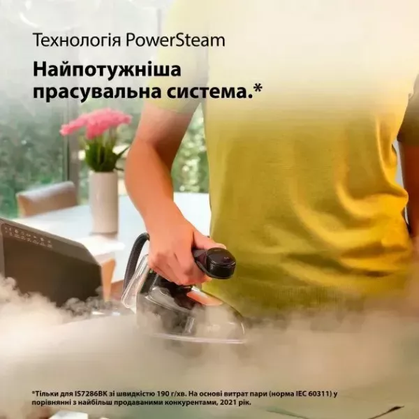 Парогенератор Braun IS 7286 BK (Black)