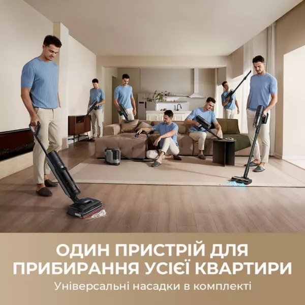Акумуляторний пилосос Dreame H15 MIX (HHV46B)
