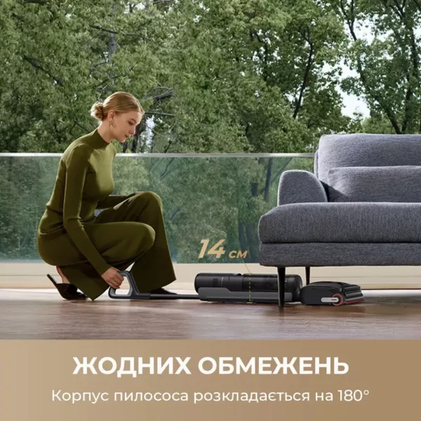 Акумуляторний пилосос Dreame H15 MIX (HHV46B)