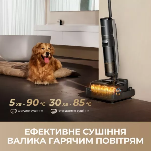 Акумуляторний пилосос Dreame H15 MIX (HHV46B)