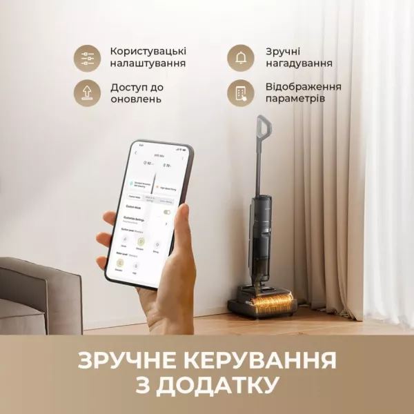 Акумуляторний пилосос Dreame H15 MIX (HHV46B)