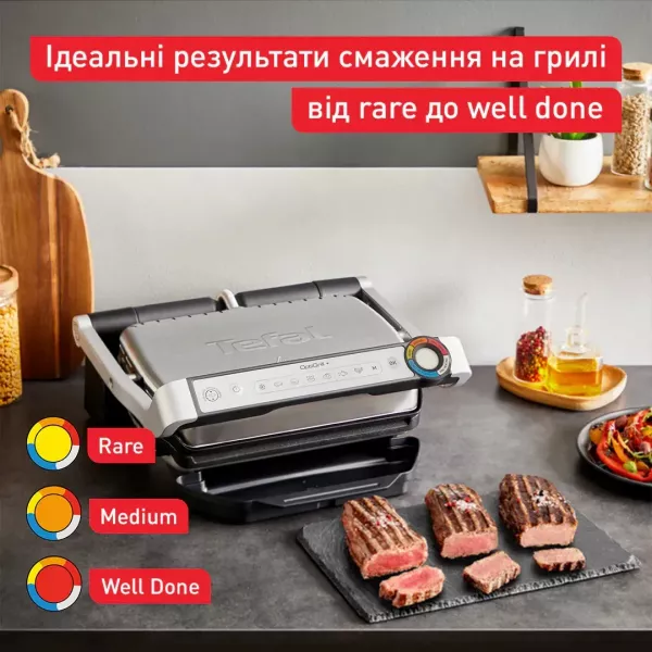 Гриль Tefal OptiGrill + GC718D10