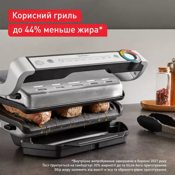 Гриль Tefal OptiGrill + GC718D10
