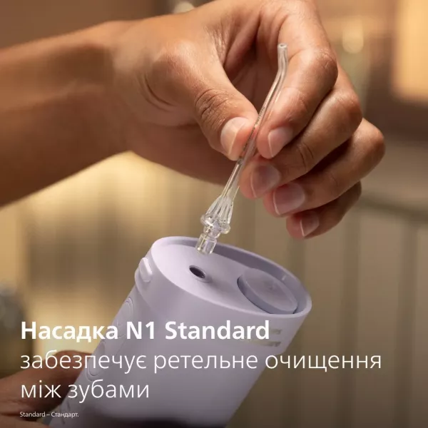 Іригатор Philips Sonicare Series 1000 (Purple)