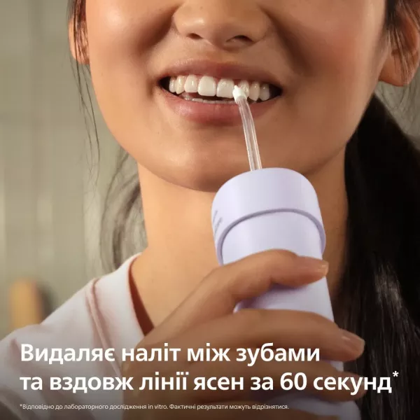 Іригатор Philips Sonicare Series 1000 (Purple)