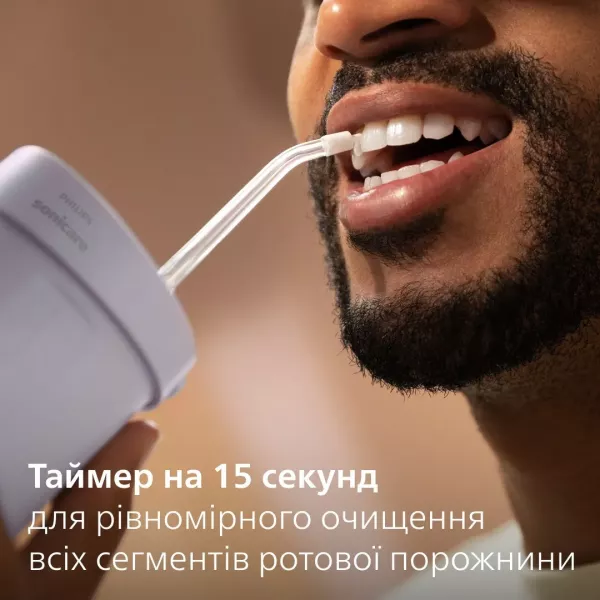 Іригатор Philips Sonicare Series 1000 (Purple)