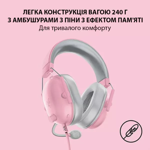 Ігрова гарнітура Razer Blackshark V2 X (Quartz) (RZ04-03240800-R3M1) (EU)