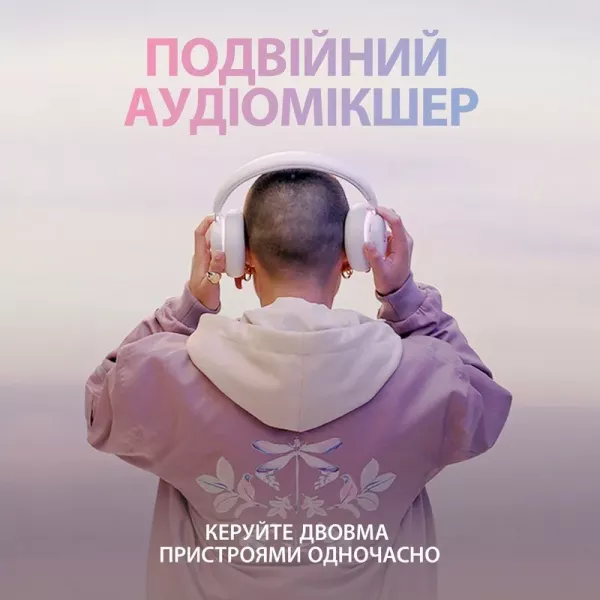 Навушники Logitech G735 (Off White) (EU)