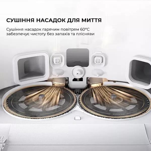 Робот-пилосос Mova V50 Ultra Complete (White)