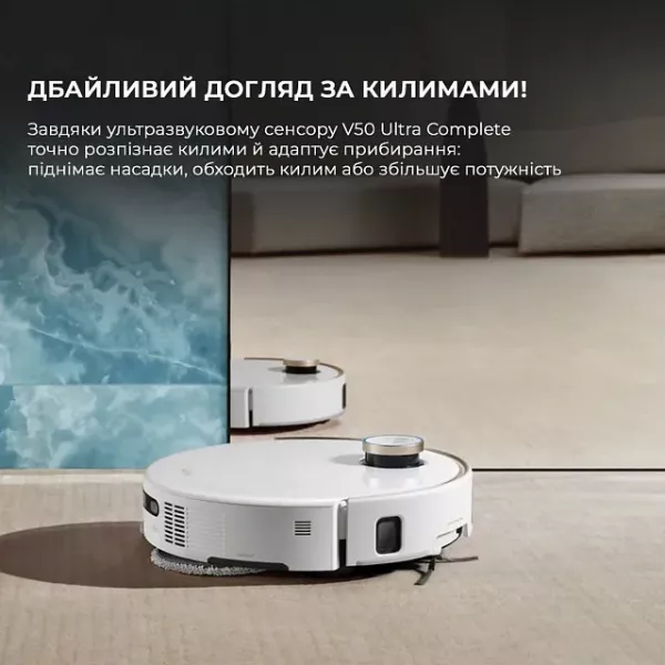 Робот-пилосос Mova V50 Ultra Complete (White)