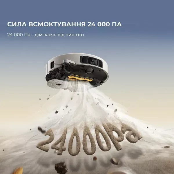 Робот-пилосос Mova V50 Ultra Complete (White)