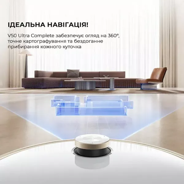 Робот-пилосос Mova V50 Ultra Complete (White)
