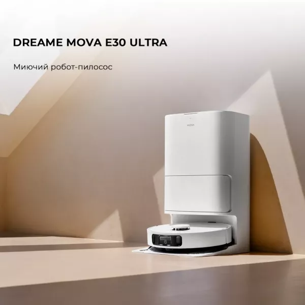 Робот-пилосос Mova E30 Ultra (White)
