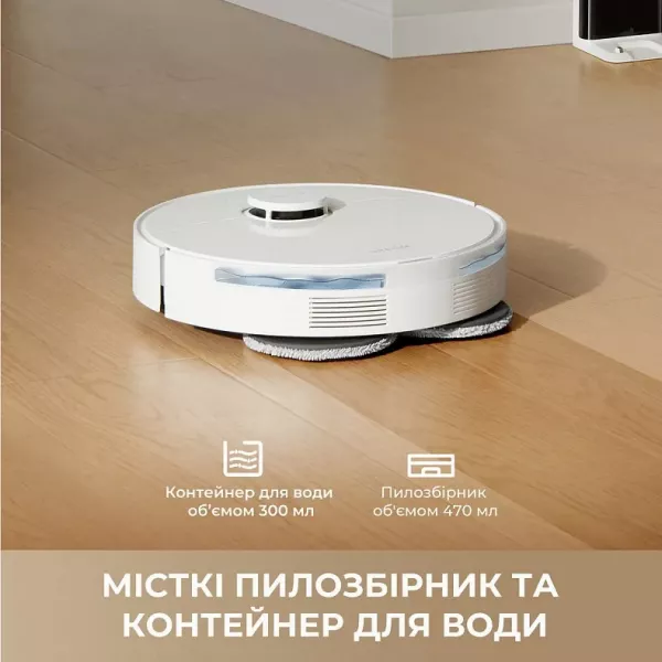 Робот-пилосос Dreame Robot Vacuum L40 (RLL42SDA-1)