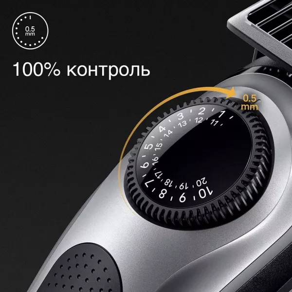 Тример Braun Series 5 (BT 5440) (Gray)