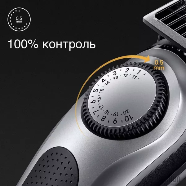 Тример Braun Series 7 (BT 7420) (Gray)