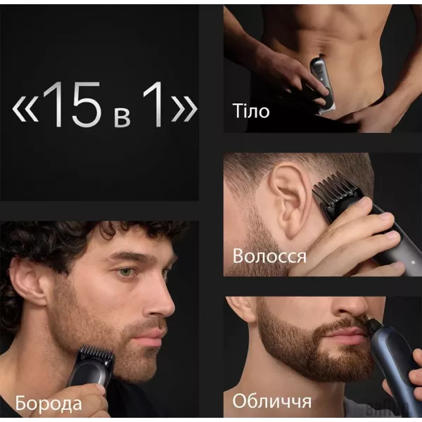 Тример Braun Series 7 (AIO 7580) (Dark Blue)