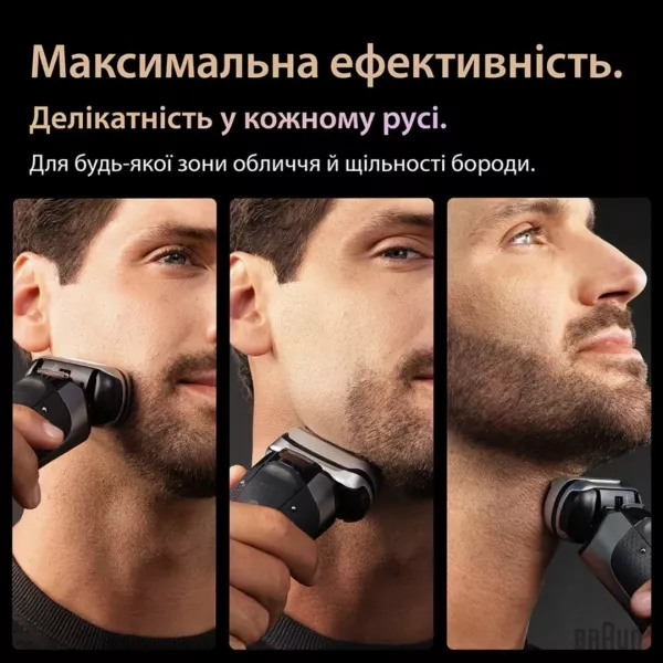 Електрична бритва Braun Series 9 Pro+ 9615s Wet&Dry (Titanium)