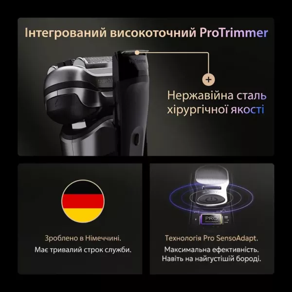 Електрична бритва Braun Series 9 Pro+ 9610s Wet&Dry (Black)