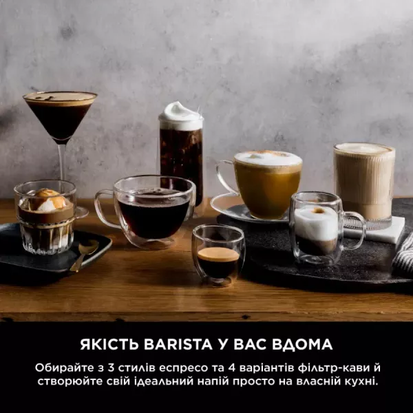 Кавомашина Ninja Luxe Cafe Essential Coffee Maker (Silver)