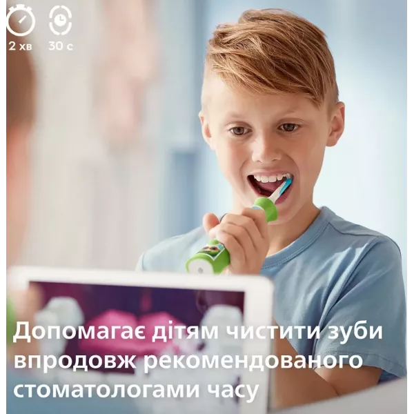 Зубна електрощітка Philips Sonicare For Kids (Green)
