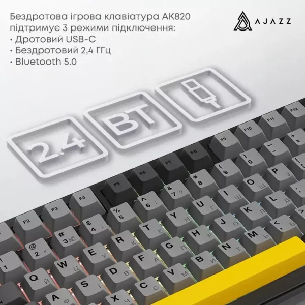 Клавіатура ігрова Ajazz (Black) (AK820MAX-DD-BGY) (UA)