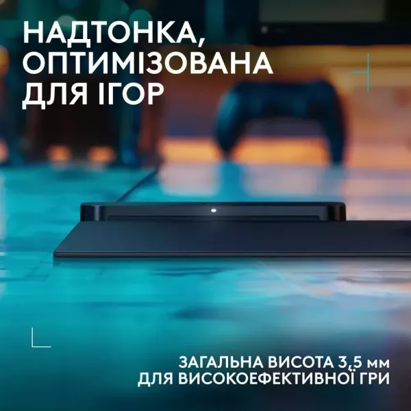 Килимок для миші Logitech G PowerPlay 2 Charging System Mouse Pad (EU)